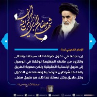 في ما يخص شهر رمضان المبارك